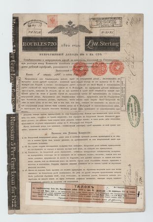 Lot #344 Nathan Mayer Rothschild Document Signed - Image 1