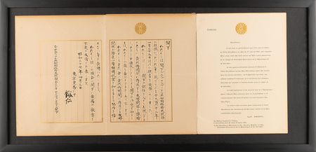 Lot #208 Emperor Hirohito Letter Signed, Congratulating El Salvador's Provisional President on His Rise to Power - Image 1