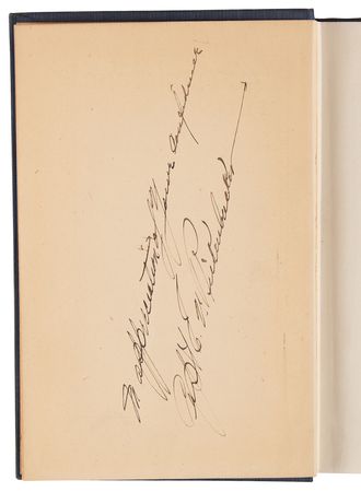 Lot #385 Eddie Rickenbacker Signed Book - Fighting the Flying Circus - Image 4