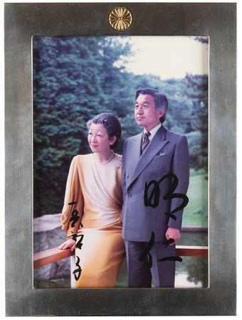Lot #207 Emperor Akihito and Empress Michiko Signed Photograph - Image 1
