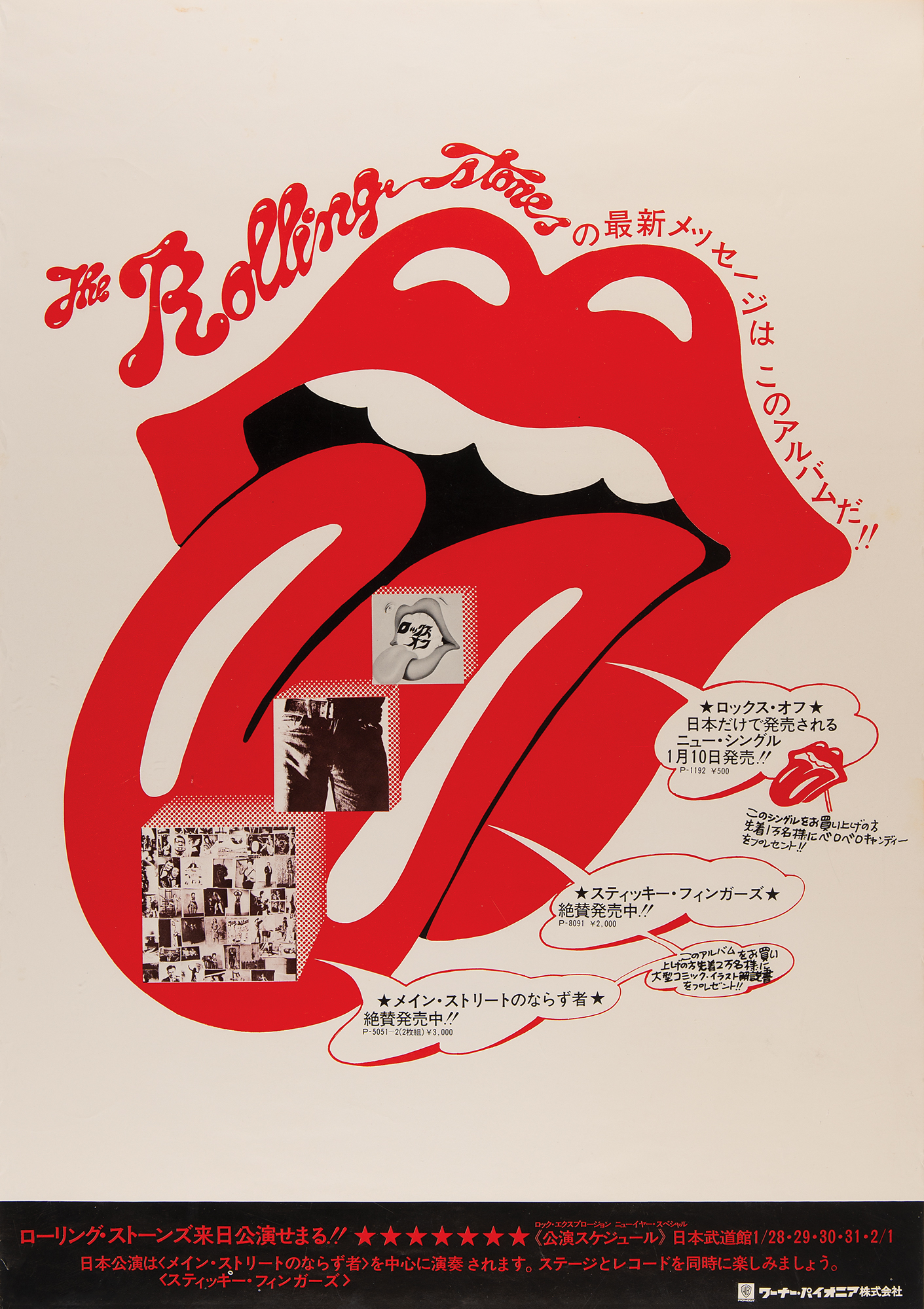 Rolling Stones 1973 Tokyo Concert Poster (Canceled Tour