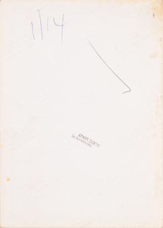 Lot #9274 Jim Morrison (3) Original Photographs by Elliott Landy, with (6) Contact Sheet Proofs of The Doors at Hunter College, NYC - Image 3