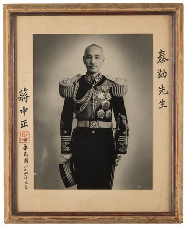 Lot #380 Chiang Kai-shek Oversized Signed Photograph - Image 1