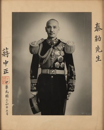 Lot #380 Chiang Kai-shek Oversized Signed Photograph - Image 2