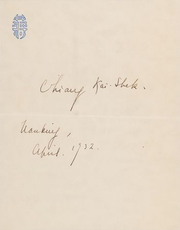 Lot #463 Chiang Kai-shek Signature - Exceptionally Rare 'Romanized' English Example (1932) - Image 2