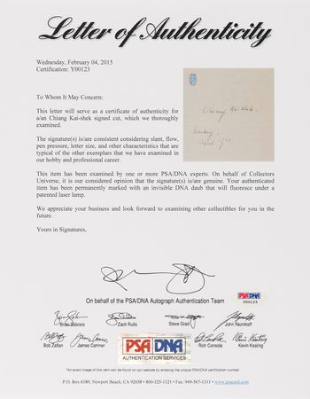 Lot #463 Chiang Kai-shek Signature - Exceptionally Rare 'Romanized' English Example (1932) - Image 3