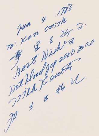 Lot #503 Masajiro 'Mike' Kawato Signed Book - Bye Bye Black Sheep - Image 2