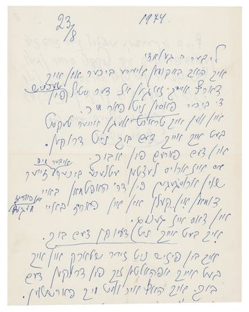 Lot #669 Marc Chagall Autograph Letter Signed: 