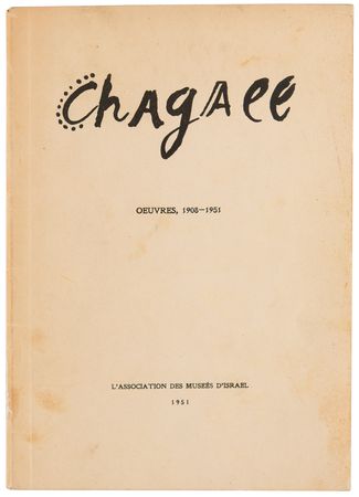 Lot #668 Marc Chagall Signed Book - Oeuvres, 1908–1951 - Image 2