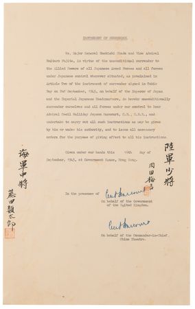 Lot #375 Japan 'Instrument of Surrender' Document Ceding Hong Kong to the British, Signed by Cecil Harcourt and Japanese Military Representatives (September 16, 1945) - Image 1
