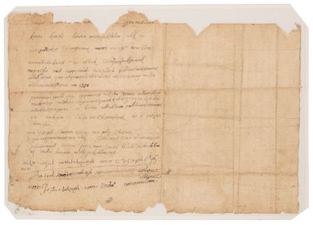 Lot #8062 Massachusett Native Writing for Preservation of Land on Martha's Vineyard (1715) - One of Few Privately Held Specimens - Image 2