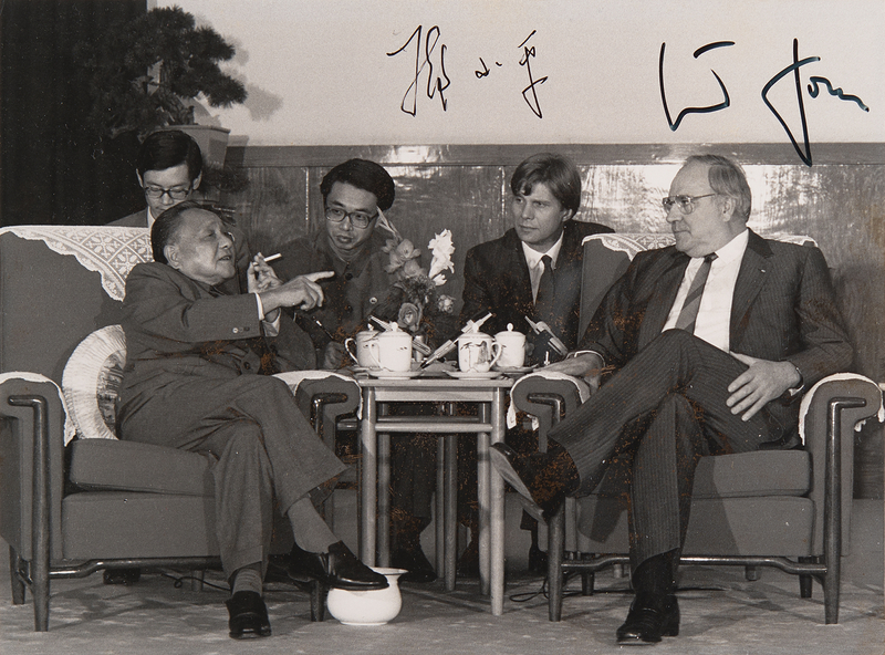 Lot 148 Deng Xiaoping Signed Photograph