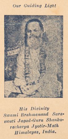 Lot #493 Beatles: John Lennon Autograph Letter Signed on 'Peace of Mind