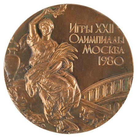 Lot #3098 Moscow 1980 Summer Olympics Bronze Winner's Medal - Image 1