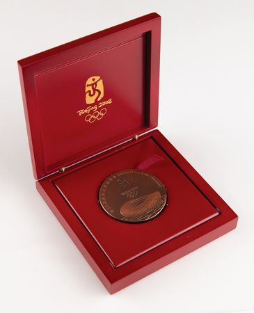Lot #3172 Beijing 2008 Summer Olympics Bronze Participation Medal - Image 3