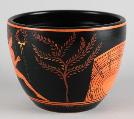 Lot #3315 Paris 2024 Summer Olympics Torch Lighting Ceremony Bowl - Image 2