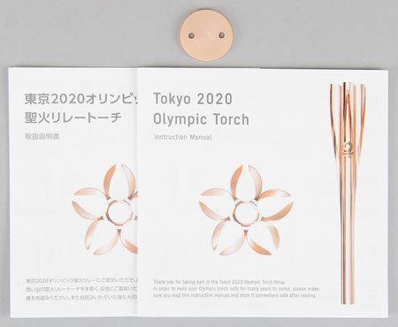 Lot #3032 Tokyo 2020 Summer Olympics Torch and Torchbearer Relay Suit - Image 8