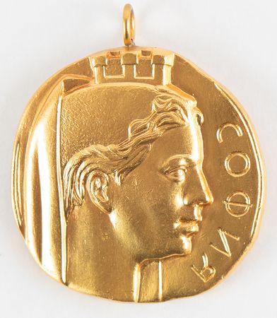 Lot #3085 Sofia 1961 Summer Universiade Gold Winner's Medal - Image 1