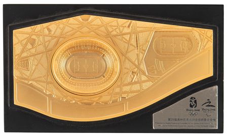 Lot #3364 Beijing 2008 Summer Olympics and Paralympics 'Bird's Nest' Stadium Model - Image 1