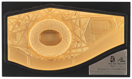 Lot #3364 Beijing 2008 Summer Olympics and Paralympics 'Bird's Nest' Stadium Model - Image 2