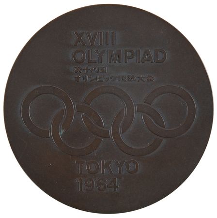 Lot #3151 Tokyo 1964 Summer Olympics Copper Participation Medal - Image 2