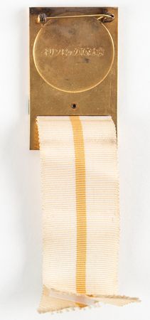 Lot #3237 Tokyo 1964 Summer Olympics NOC Badge - Image 2