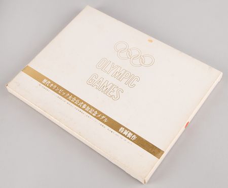 Lot #3348 Tokyo 1968 Summer Olympics Japanese NOC Miniature Participation Medal Set - Image 2