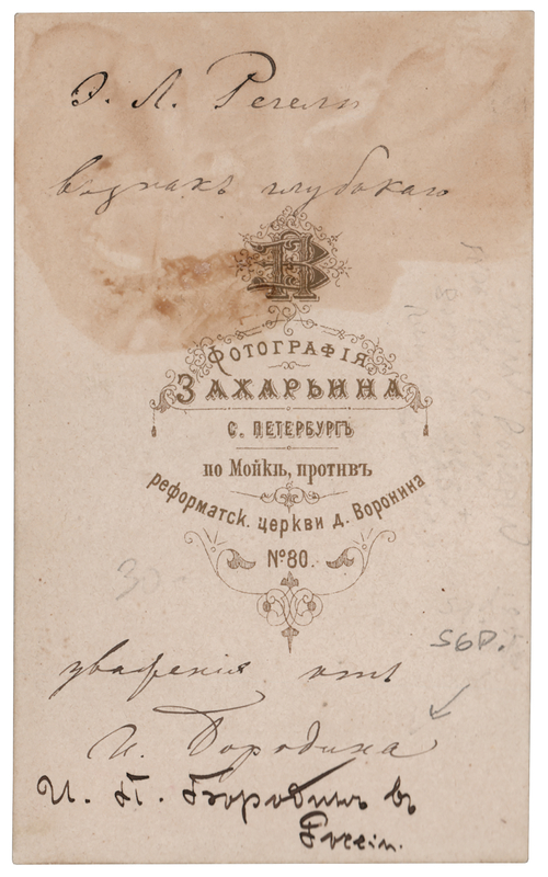 Lot 157 Ivan Borodin Signed Carte-de-Visite Photograph