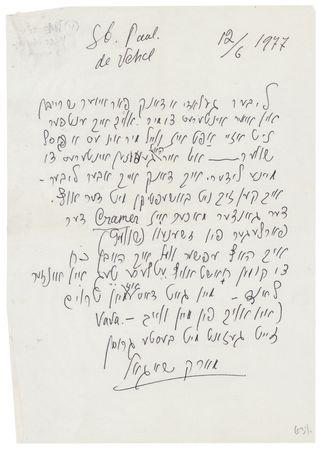 Lot #322 Marc Chagall Autograph Letter Signed - Image 1