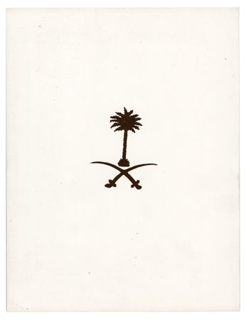 Lot #186 King Faisal of Saudi Arabia Signed Photograph - Image 2