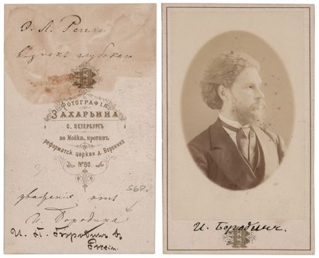 Lot #157 Ivan Borodin Signed Carte-de-Visite Photograph - Image 3