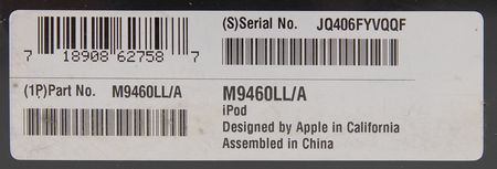 Lot #6077 Apple iPod (3rd Generation, Sealed, 15GB) - Image 4