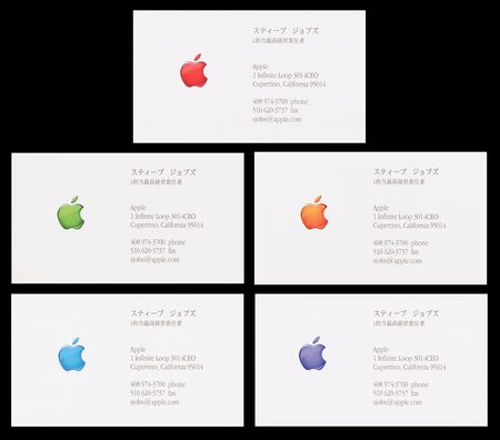 Lot #6004 Steve Jobs (7) Apple Business Cards (1997, 1998, and 1999) as 