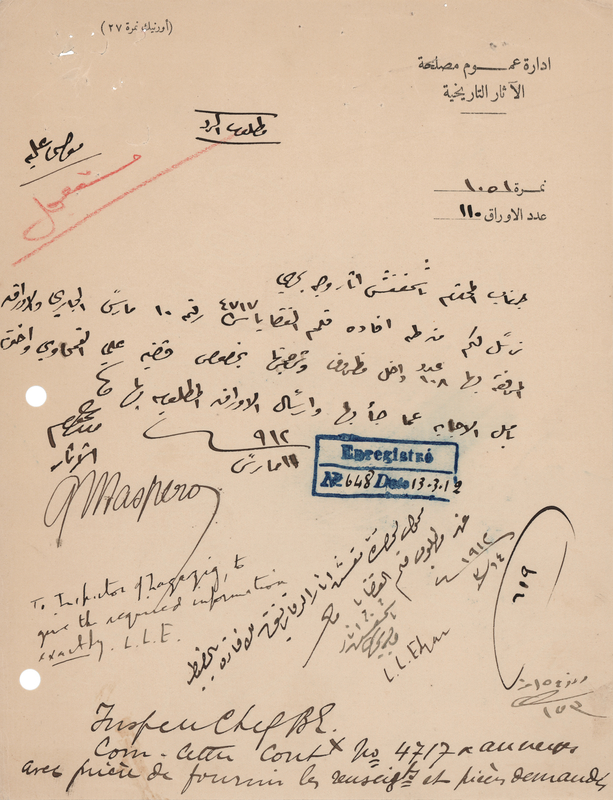 Lot 296 Gaston Maspero Document Signed