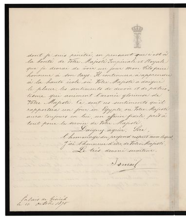 Lot #302 Isma'il Pasha Letter Signed - Image 2