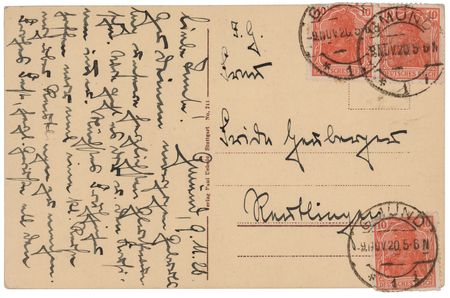 Lot #460 Erwin Rommel Autograph Letter Signed - Image 1