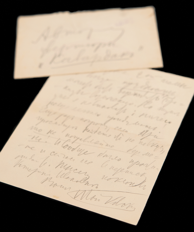 Lot 7053 Pyotr Ilyich Tchaikovsky Autograph Letter Signed on Orchestrating an Overture-Fantasia: 