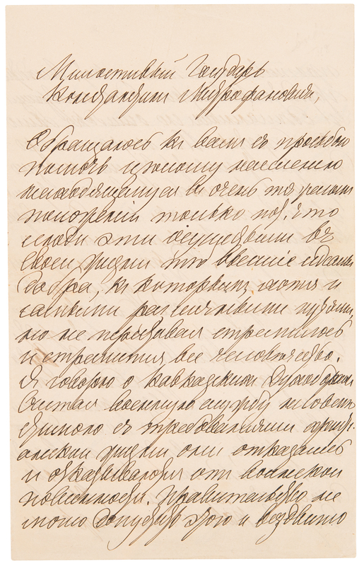 Lot 7057 Leo Tolstoy Autograph Letter Signed on the Doukhobors, Assisting in Their Emigration to Canada: 