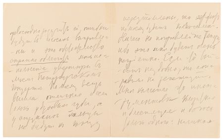 Lot #7053 Pyotr Ilyich Tchaikovsky Autograph Letter Signed on Orchestrating an Overture-Fantasia: 