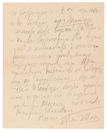 Lot #7053 Pyotr Ilyich Tchaikovsky Autograph Letter Signed on Orchestrating an Overture-Fantasia: 