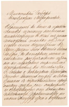 Lot #7057 Leo Tolstoy Autograph Letter Signed on the Doukhobors, Assisting in Their Emigration to Canada: 