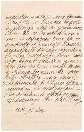 Lot #7057 Leo Tolstoy Autograph Letter Signed on the Doukhobors, Assisting in Their Emigration to Canada: 