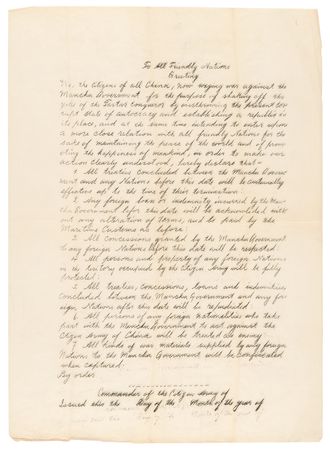 Lot #7041 Sun Yat-sen Autograph Letter Signed, Signed Photograph, and Signed Book - Sun Sends His Manifesto of the Chinese Republic, Putting Forth His Nationalist Ideology: 