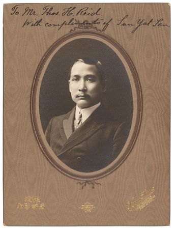 Lot #7041 Sun Yat-sen Autograph Letter Signed, Signed Photograph, and Signed Book - Sun Sends His Manifesto of the Chinese Republic, Putting Forth His Nationalist Ideology: 
