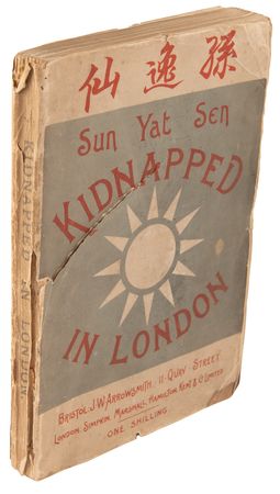 Lot #7041 Sun Yat-sen Autograph Letter Signed, Signed Photograph, and Signed Book - Sun Sends His Manifesto of the Chinese Republic, Putting Forth His Nationalist Ideology: 