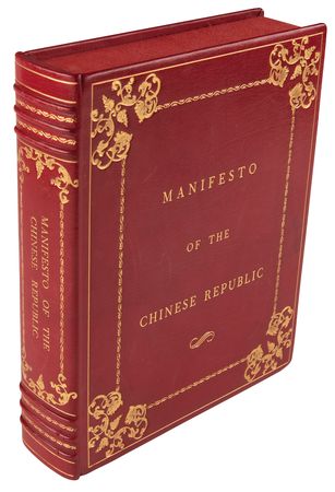 Lot #7041 Sun Yat-sen Autograph Letter Signed, Signed Photograph, and Signed Book - Sun Sends His Manifesto of the Chinese Republic, Putting Forth His Nationalist Ideology: 