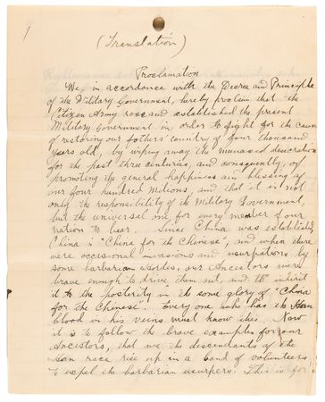 Lot #7041 Sun Yat-sen Autograph Letter Signed, Signed Photograph, and Signed Book - Sun Sends His Manifesto of the Chinese Republic, Putting Forth His Nationalist Ideology: 