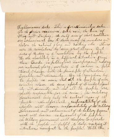 Lot #7041 Sun Yat-sen Autograph Letter Signed, Signed Photograph, and Signed Book - Sun Sends His Manifesto of the Chinese Republic, Putting Forth His Nationalist Ideology: 