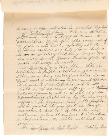 Lot #7041 Sun Yat-sen Autograph Letter Signed, Signed Photograph, and Signed Book - Sun Sends His Manifesto of the Chinese Republic, Putting Forth His Nationalist Ideology: 