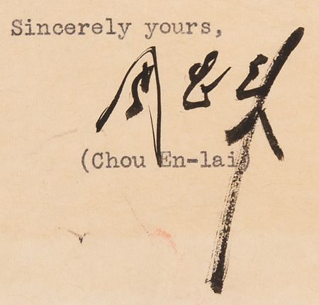 Lot #7042 Zhou Enlai Typed Letter Signed on US Policy Toward China: 